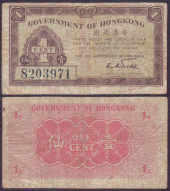 1941 Hong Kong 1 Cent (w/o letter) L000380
